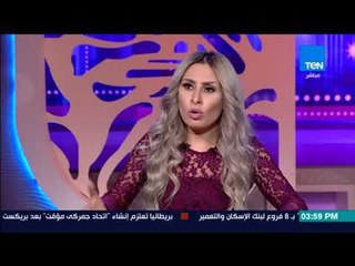 عسل أبيض | 3asal Abyad - سحر حلمي وزير الثقافة طردني وقالي روحي لرئيس الجمهورية دي مشاكل ستات