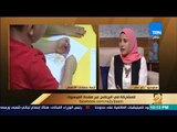 رأى عام - ريهام الأصفر: دخلت حضانة أطفال لقيت أطفال مربوطة بالحبال في السراير