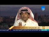رأى عام - علي آل دهنيم: المجنسون في قطر نوعان 