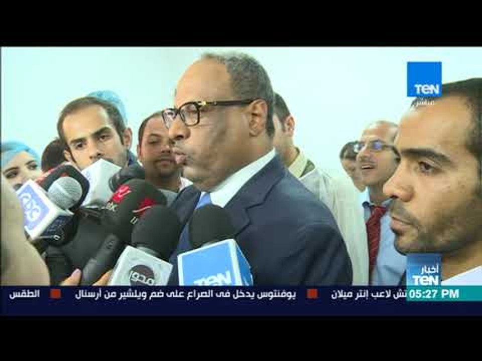 أخبار TeN - افتتاح أول مصنع لإنتاج الأمصال والل...