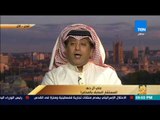 رأى عام - 