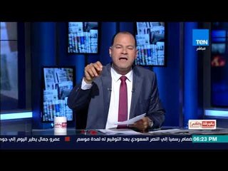 الديهي يفضح علاقة قطر ومراسل نيويورك تايمز لافشال التقارب المصري الايطالي