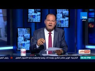 بالورقة والقلم - أسرار هجوم الديهي علي نائب البنطلونات المقطعة