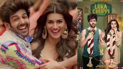 Luka Chuppi Box Office Collection: Kartik Aryan| Kriti Sanon | Pankaj Tripathi | FilmiBeat