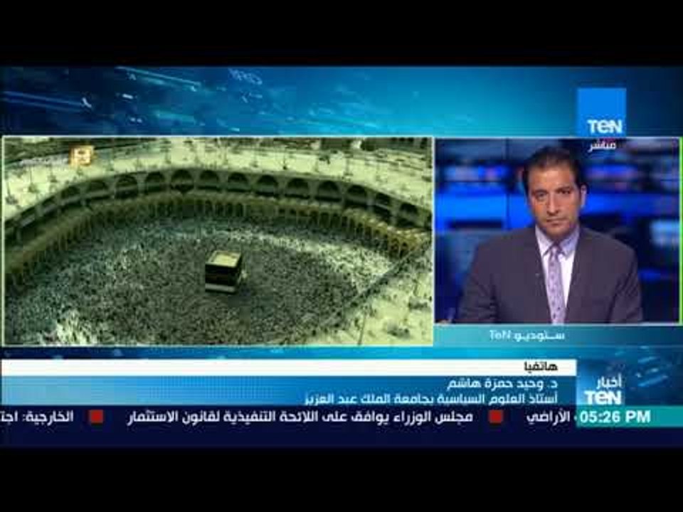 أخبار TeN - مداخلة هاتفية لـ د. وحيد حمزة يتحدث...