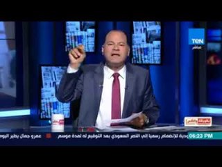 الديهي: يفضح علاقة قطر ومراسل نيويورك تايمز لافشال التقارب المصري الايطالي