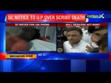 UP Journalist Murder: SC issues notice to Centre, UP government on plea seeking CBI probe