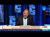 بالورقة والقلم| أخطر رسالة من السجون المصرية .. قيادي بالقاعدة يفضح الاخوان