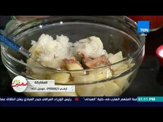 صحتين - طريقة عمل الدجاج بالبطاطس المخلل مع خبيرة التغذية كريس نصراني