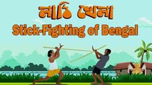 Stick Fight  lathi khela  Bengal Style (লাঠি খেলা) Bo Staff lower body attack training in [Hindi - हिन्दी]
