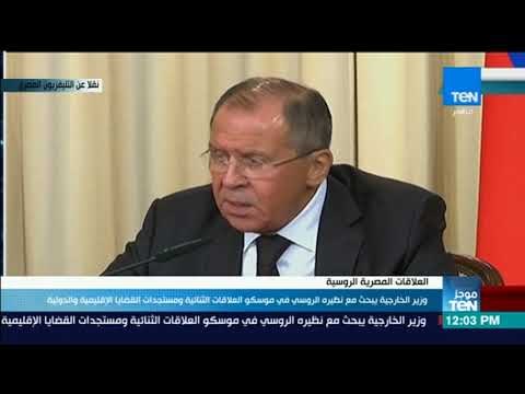 وزير الخارجية يبحث مع نظيره الروسي في موسكو العلاقات الثنائية ومستجدات القضايا الاقليمية والدولية