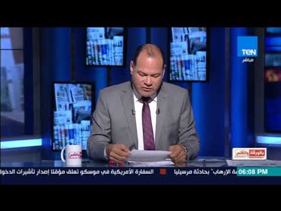 بالورقة والقلم - التحفظ على أموال 18 شركة إخوانية بينها "راديوشاك" و "كمبيو مي"