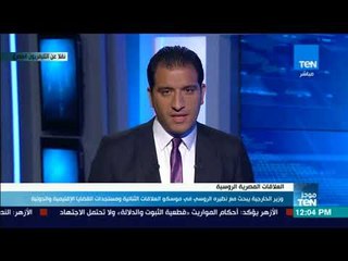 موجز TeN- لأهم وأخر الأخبار المحلية والدولية والعربية