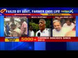 Farmer commits suicide in Karnataka
