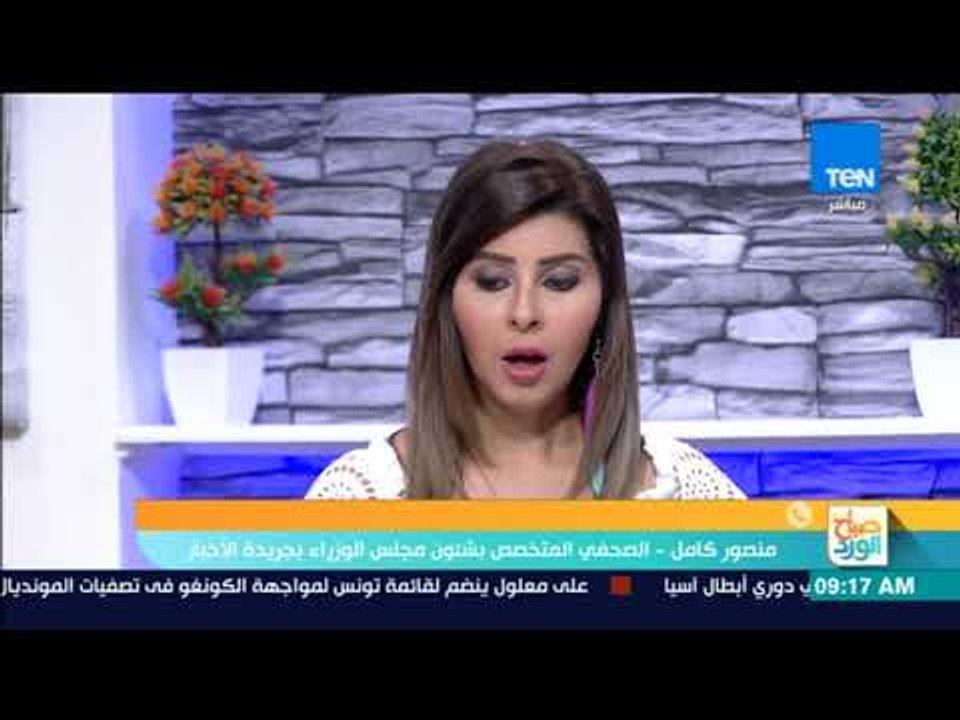 صباح الورد - منصور كامل: السيسي وجهة بضرورة توفير السلع بأسعار مناسبة خاصة اللحوم