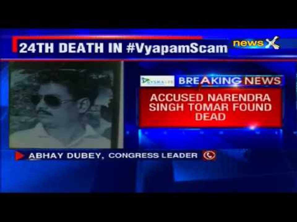 Vyapam scam accused Narendra Singh Tomar dies in Indore jail
