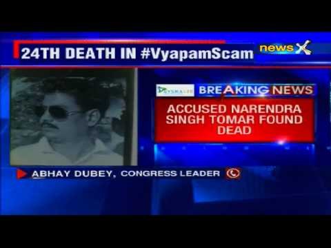Vyapam scam accused Narendra Singh Tomar dies in Indore jail