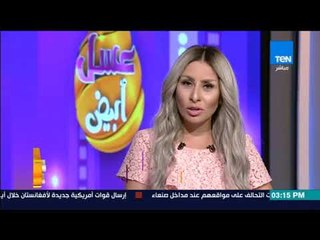 عسل أبيض | 3asal Abyad - الفنانة القديرة شادية تغادر العناية المركزة بعد مرورها بأزمة صحية