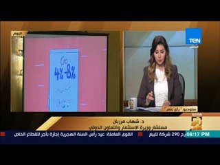 رأى عام - 1100 فكرة مشروع من الشباب تلقاها برنامج "فكرتك شركتك" بحسب وزارة الاستثمار