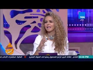 عسل أبيض | 3asal Abyad - نجوم السوشيال ميديا "عمر وعبده" كيف كانت بدايتهم
