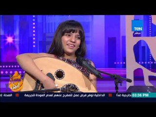 عسل أبيض | 3asal Abyad - يحاور الطلفة المطربة والعازفة "رؤى"