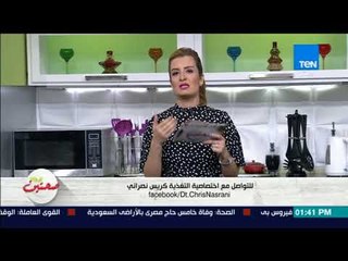 صحتين - طريقة عمل البسبوسة والبودنج البرتقال مع خبية التغذية كريس نصراني