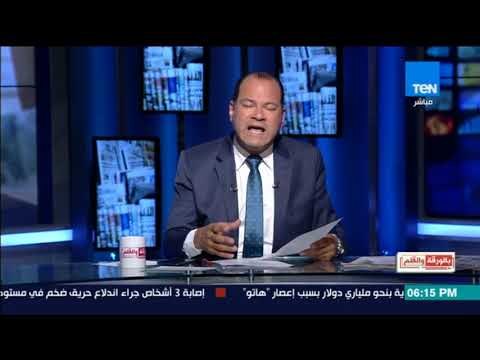 بالورقة والقلم - الديهي: احنا محتاجين ثورة على الفساد.. المجتمع اتخنق من الفساد