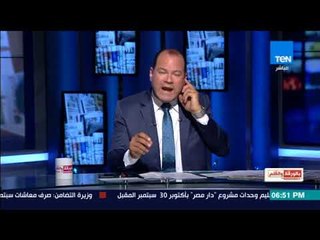 بالورقة والقلم - سعد الدين إبراهيم لـ"الشرق":الموقف القطري يحظي بتقدير الدوائر الأمريكية المؤثرة
