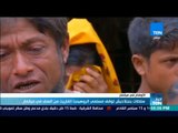 اخبار TeN-سلطات بنجلاديش توقف مسلمي الروهينجا الفارين من العنف في ميانمار
