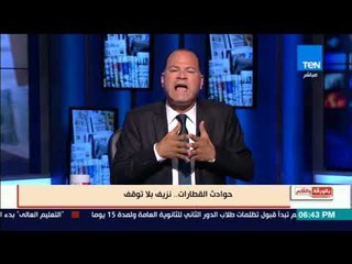 بالورقة والقلم - مشروع قانون جديد يسمح للقطاع الخاص بالمشاركة في خدمات السكك الحديدية