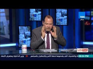 بالورقة والقلم - الرقابة الإدارية تكشف تفاصيل القبض على نائب محافظ الإسكندرية