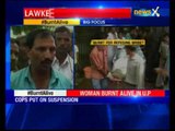 Woman burnt alive by cops in Uttar Pradesh Barabanki