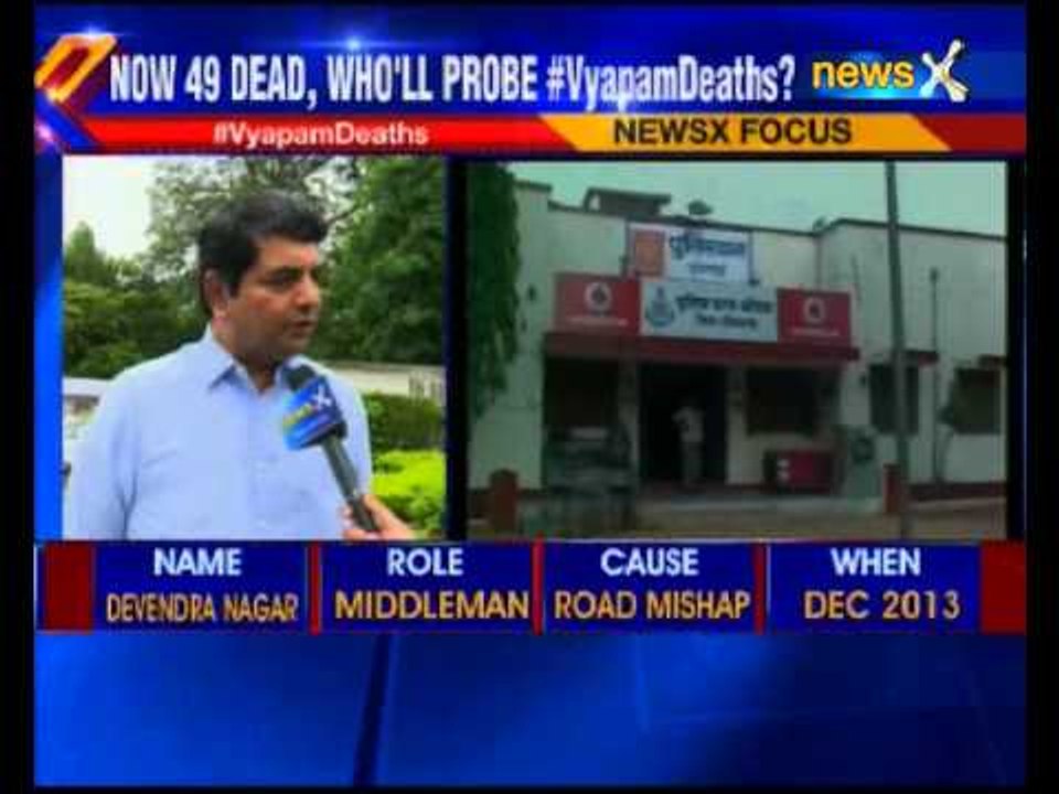 Madhya Pradesh police address press conference on constable death