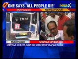 Madhya Pradesh CM Shivraj Singh chauhan speaks on Vyapam scam