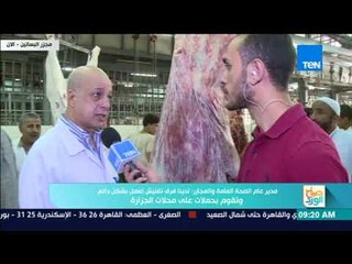 صباح الورد - حلقة الاحد 27 اغسطس 2017 - كاملة