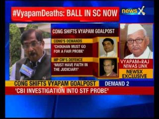 Congress: Supreme Court to hear CBI probe plea