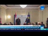 أخبار TeN - وزير الخارجية سامح شكري يلتقي نظيره الروماني في بوخارست
