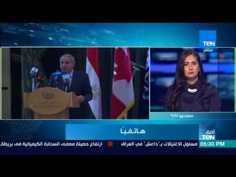 أخبار TeN -وزير التجارة يصدر قرارا بتشكيل لجنة منح تراخيص المنشآت الصناعية