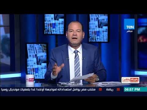 بالورقة والقلم - لندن تستضيف أول مؤتمر لبحث أزمة قطر في 14 سبتمبر