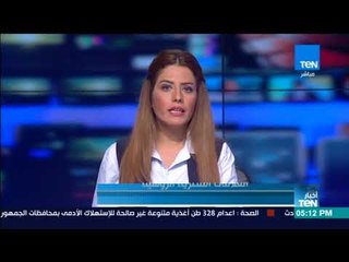 أخبار TeN -  السيسي يلتقي بوتين على هامش أعمال قمة "بريكس"