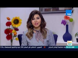 صباح الورد - حلقة أول يوم عيد الأضحى 1 سبتمبر 2017 -كاملة