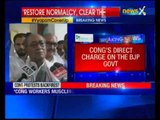 Vyapam scam: Congress calls Madhya Pradesh bandh today