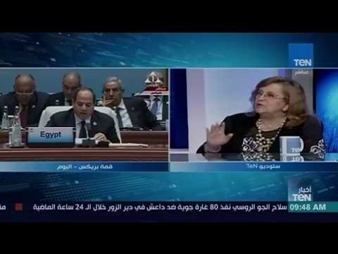 أخبار TeN- كلمة الرئيس السيسي في جلسة الحوار مع الأسواق البازغة والدول النامية