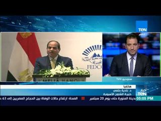 موجز TeN - السيسي: مصر تمتلك أكبر الأسواق بالشرق الاوسط وندعو الفيتناميين للاستمرار