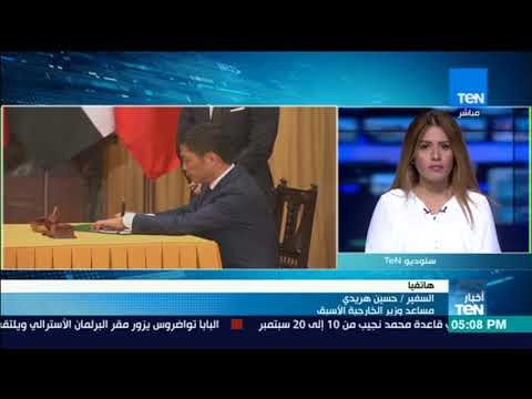 أخبار TeN – سكرتير عام الحزب الشيوعي الفيتنامي يشيد بمكانة مصر في الشرق الأوسط والعالم