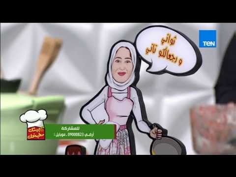 بـيتك ومطبخك - طريقة عمل طاجن بامية باللحمة