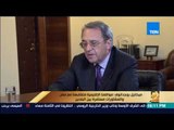 رأى عام - ميخائيل بوجدانوف: مصر كان لها تأثيراً على بعض الأطراف السورية