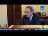 رأى عام - ميخائيل بوجدانوف: استكملنا إجراءات عودة الرحلات الروسية إلى مصر