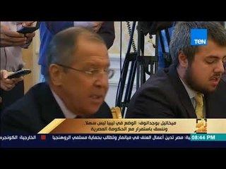 رأى عام - ميخائيل بوجدانوف: الوضع في ليبيا ليس سهلاً..  وننسق باستمرار مع الحكومة المصرية
