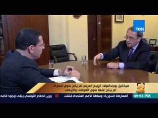 رأى عام - ميخائيل بوجدانوف: الشعب الروسي أصبح واع بخطر تلك الثورات.. وروسيا محصنة ضدها